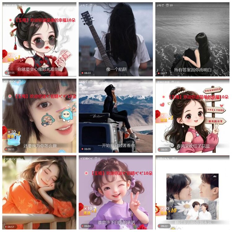 凡人🎤V娱热点