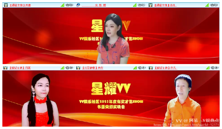 阿呆🎤V娱热点