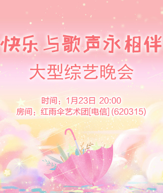 林黛🎤V娱热点