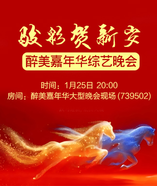 竹语🎤V娱热点