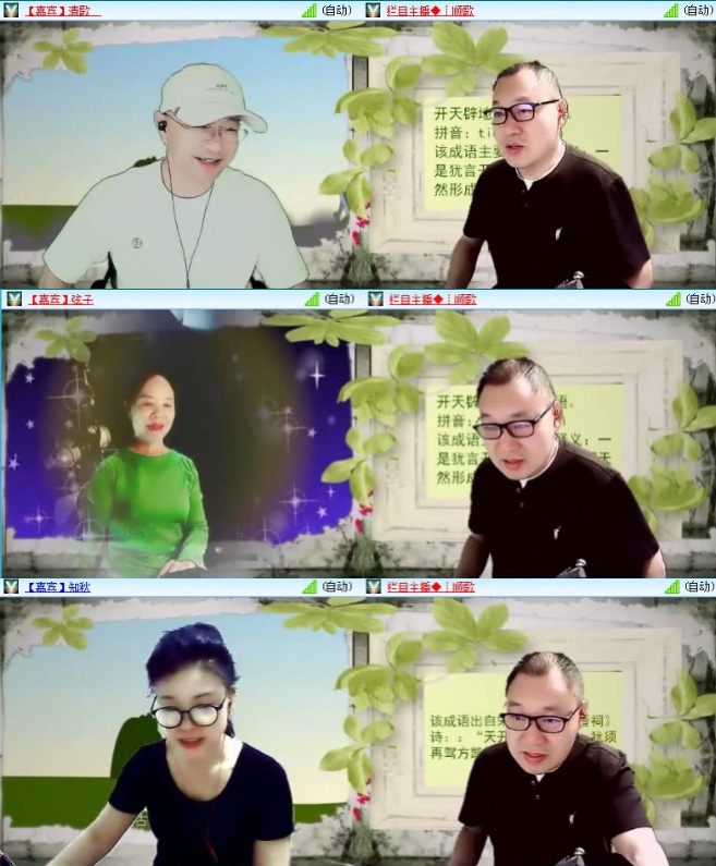 落雪🎤V娱热点