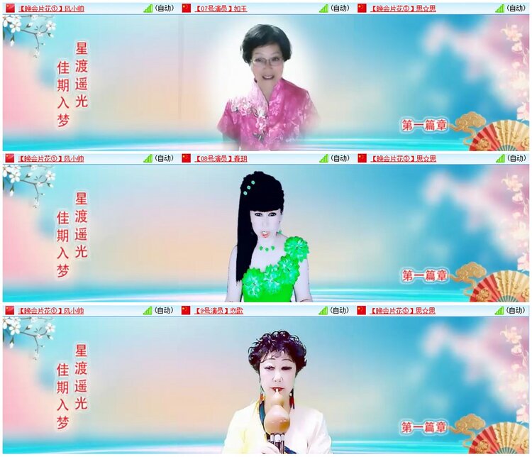 漂泊🎤V娱热点