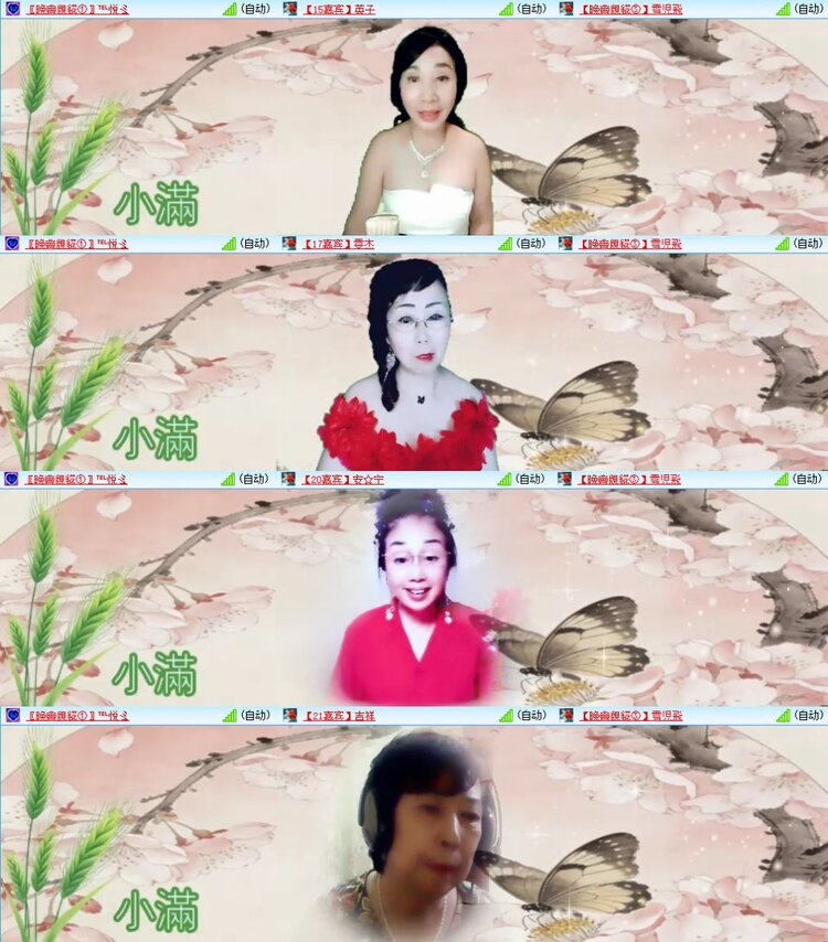 浓茶🎤V娱热点