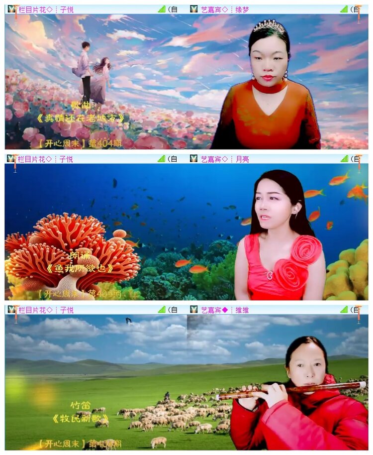 执白🎤V娱热点