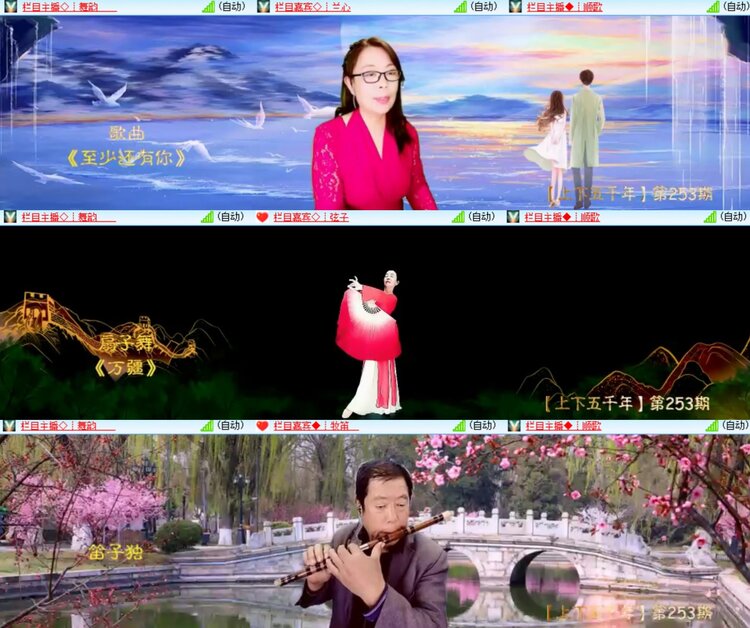 心玫🎤V娱热点