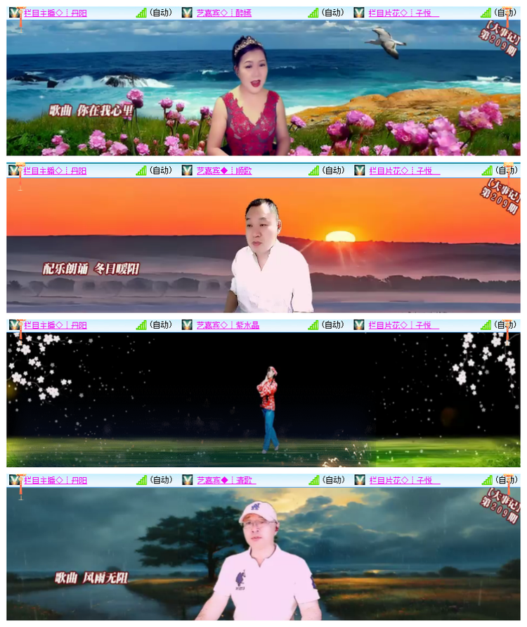 雪儿🎤V娱热点