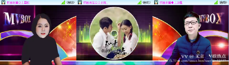 无言🎤V娱热点