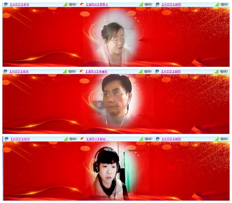 凡人🎤V娱热点