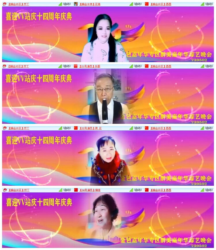 南风🎤V娱热点