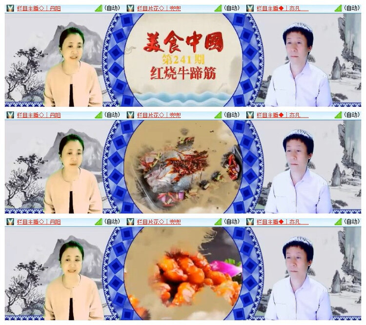 飘雪🎤V娱热点