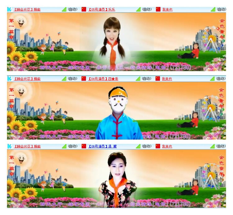 凡人🎤V娱热点