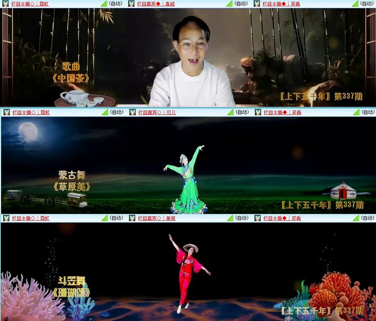 云中云🎤V娱热点