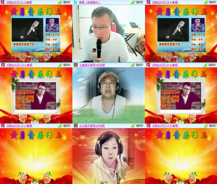 安然🎤V娱热点