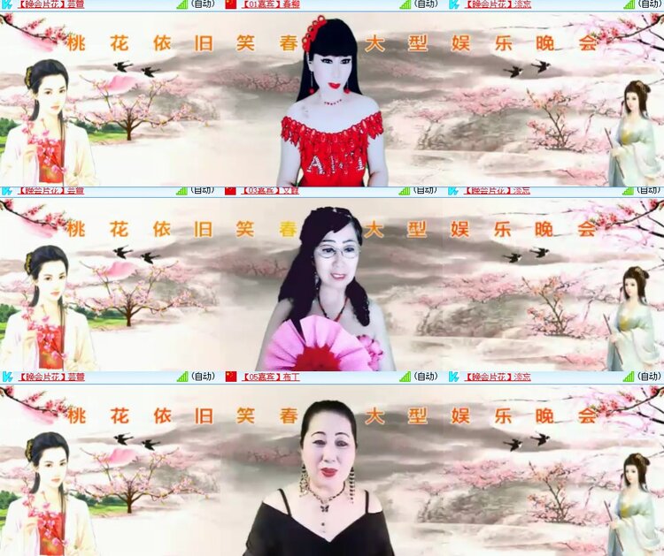 心玫🎤V娱热点