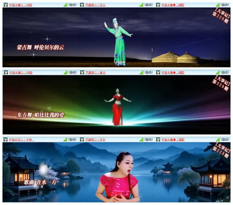苏苏🎤V娱热点