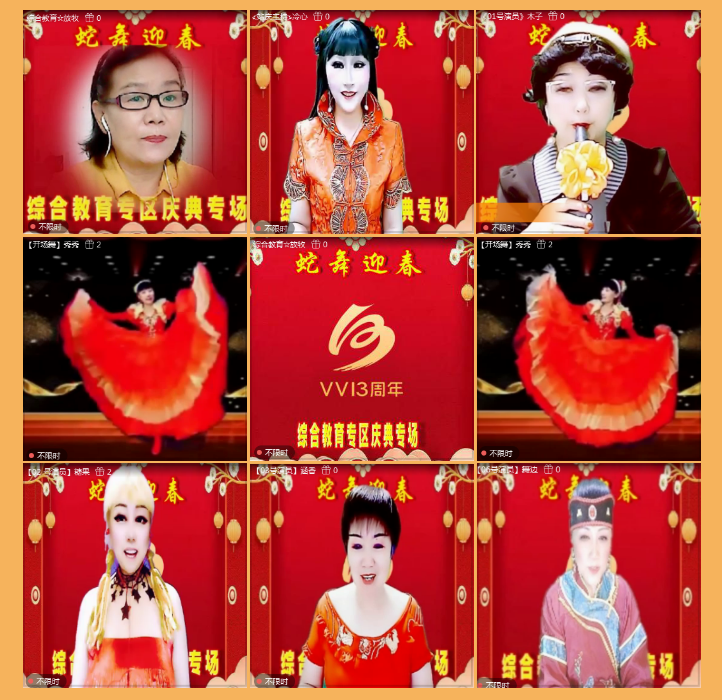 执白🎤V娱热点