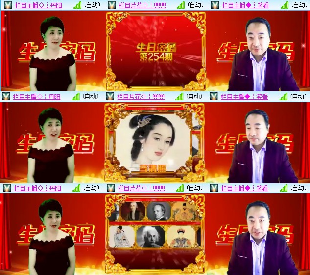 海燕🎤V娱热点