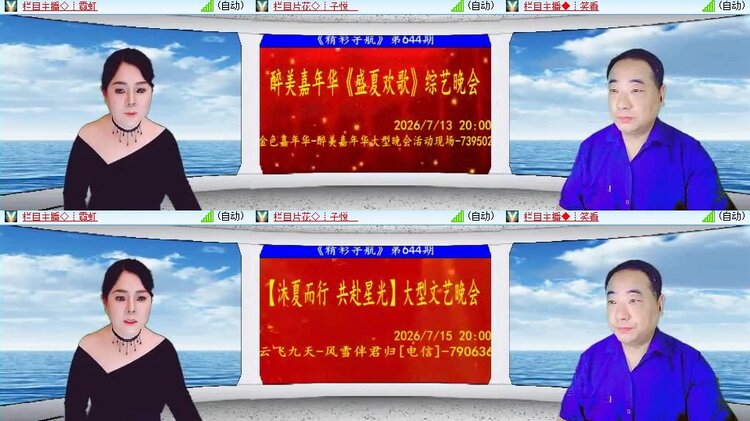 静一静🎤V娱热点