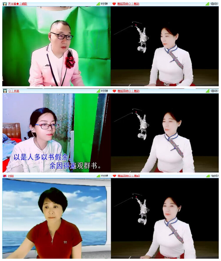 沛滢🎤V娱热点