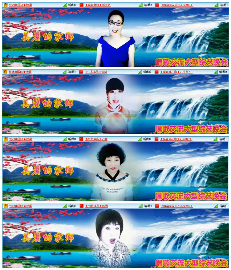 若雨🎤V娱热点