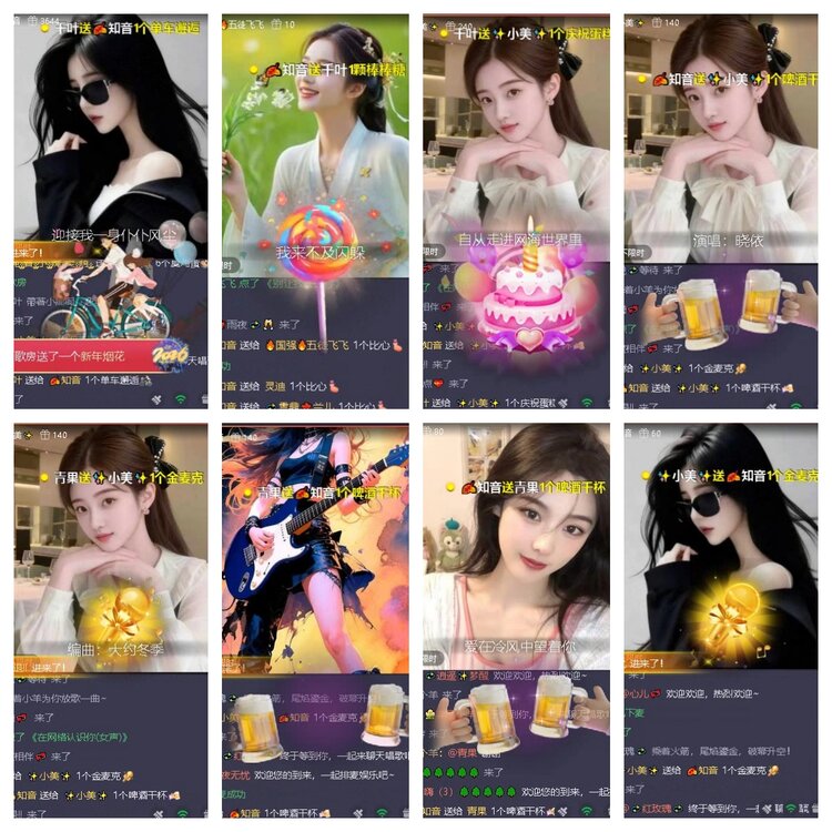 梅香🎤V娱热点