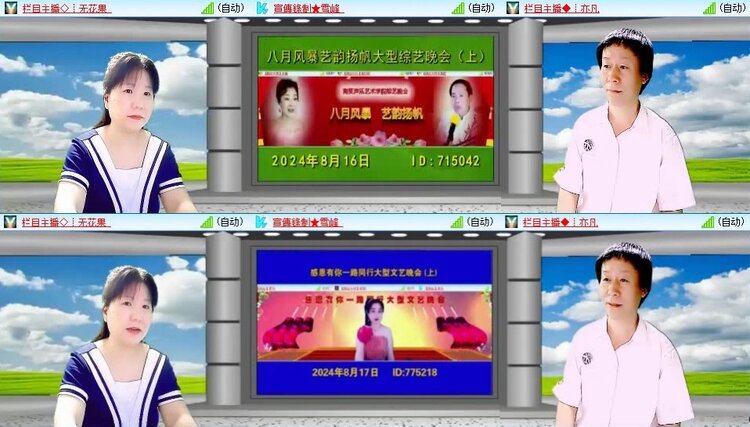 飞翔🎤V娱热点