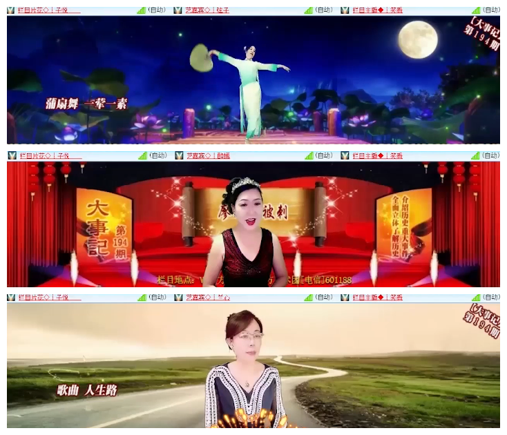杜影🎤V娱热点