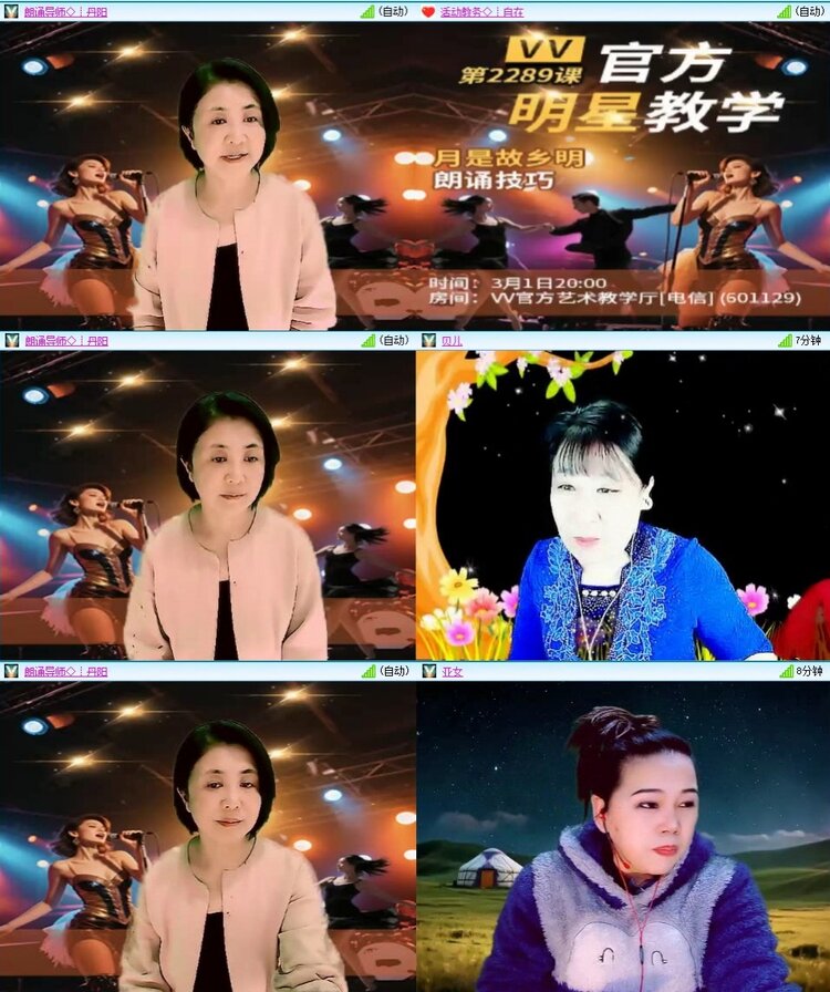 飞翔🎤V娱热点