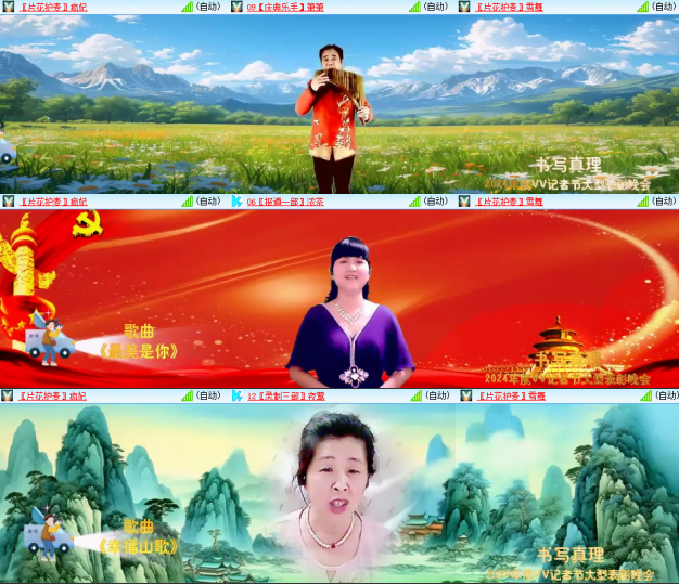 芯薇🎤V娱热点