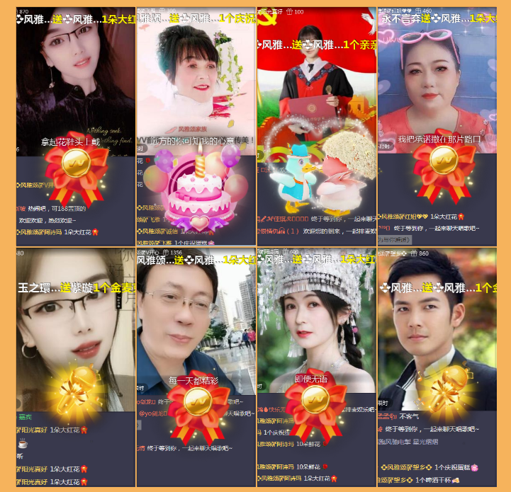 执白🎤V娱热点