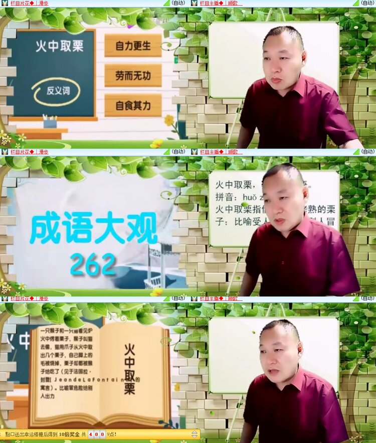 卓然🎤V娱热点
