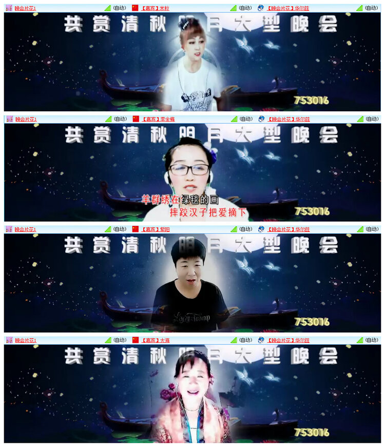 小路🎤V娱热点