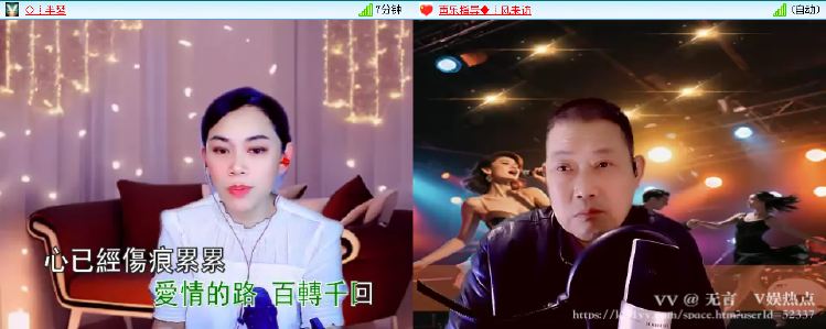 无言🎤V娱热点