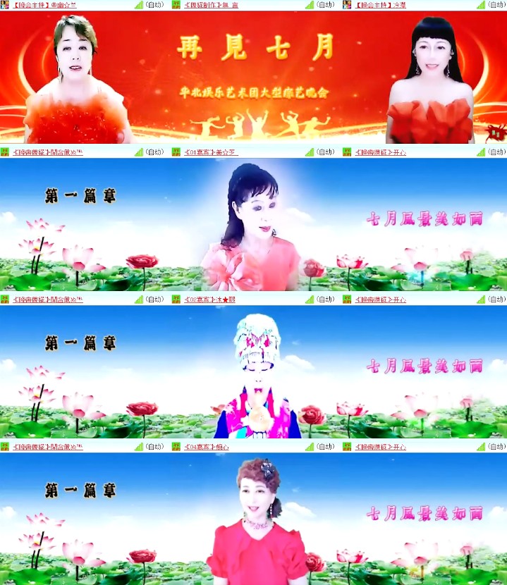 杜影🎤V娱热点