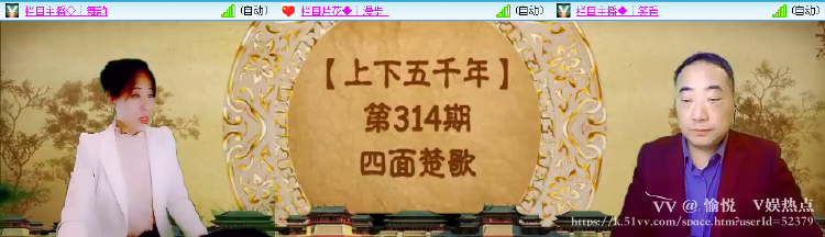 愉悦🎤V娱热点