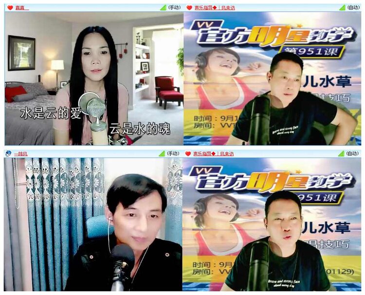 若雨🎤V娱热点