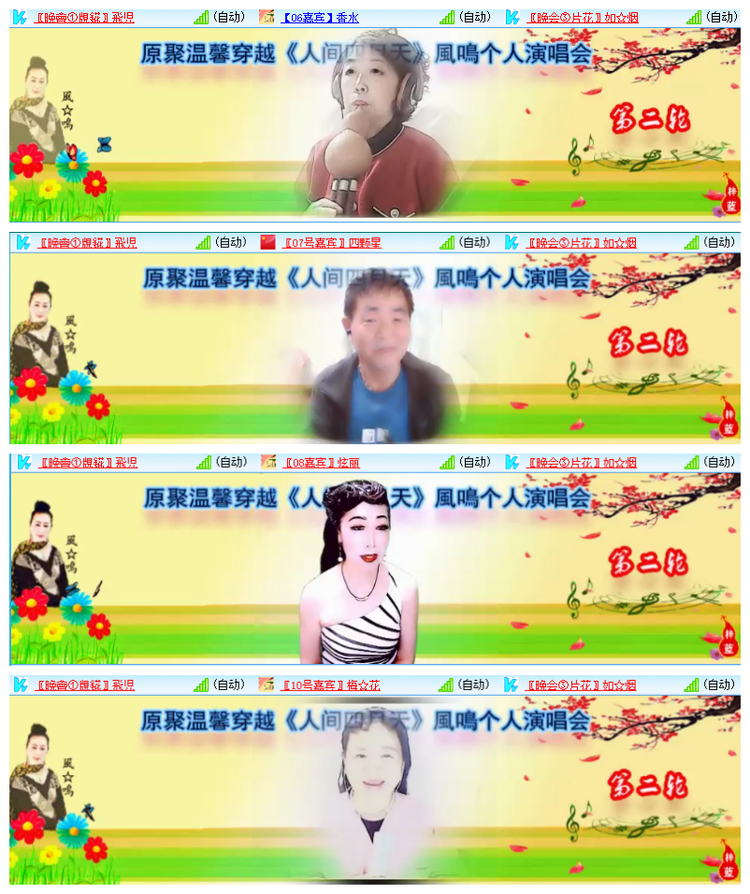 雪儿🎤V娱热点