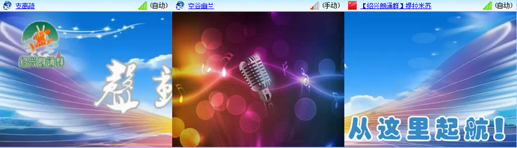 愉悦🎤V娱热点