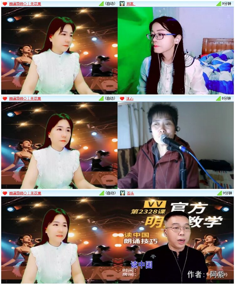 漂泊🎤V娱热点