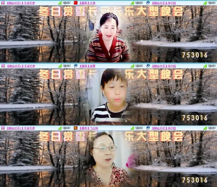 云中云🎤V娱热点