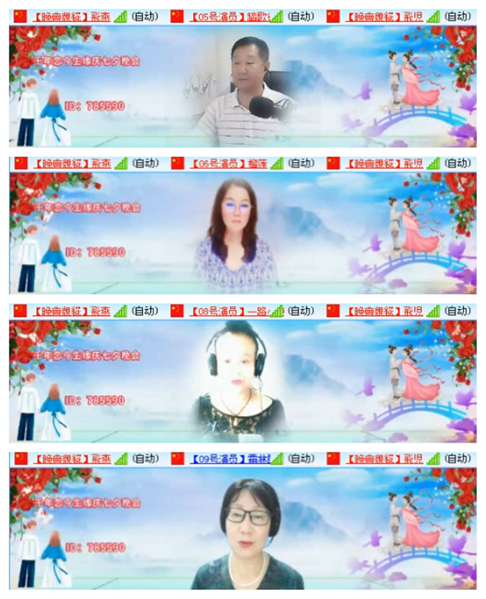 九小九324🎤V娱热点