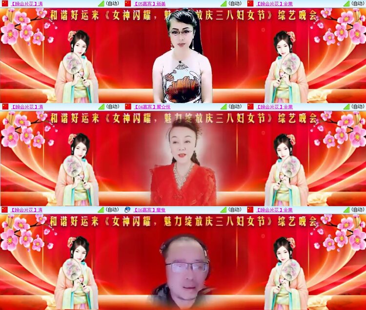 安然🎤V娱热点