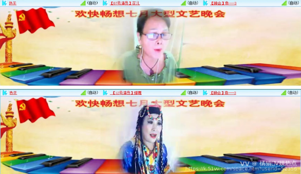 橘猫🎤V娱热点