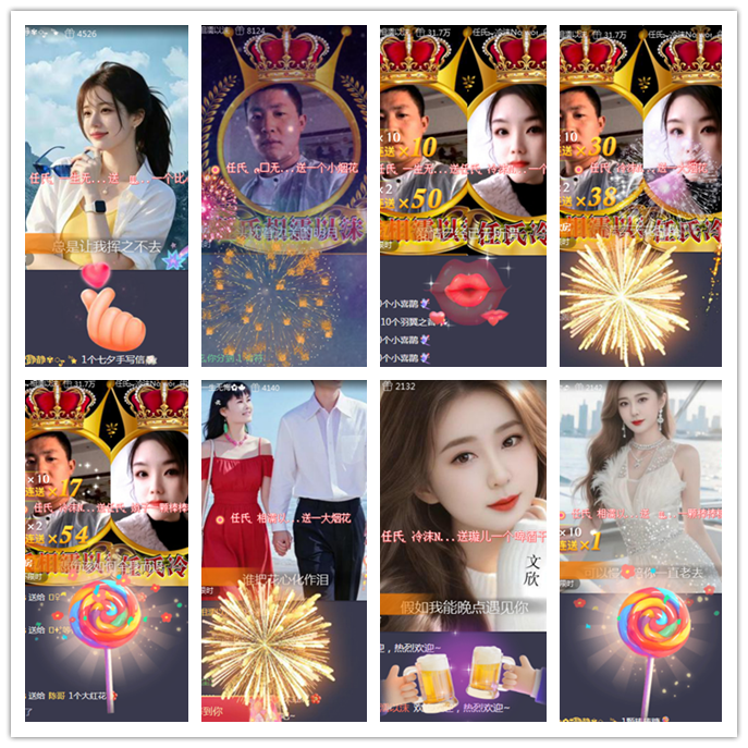 听云🎤V娱热点