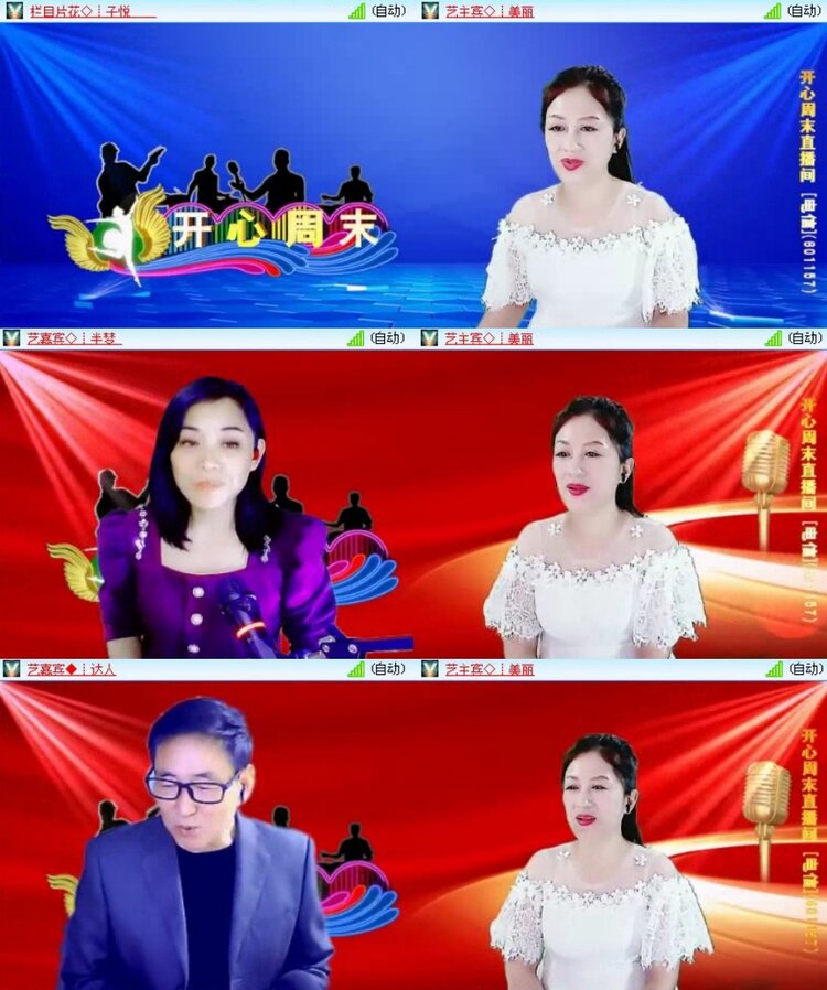 静一静🎤V娱热点