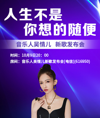 雪峰🎤V娱热点