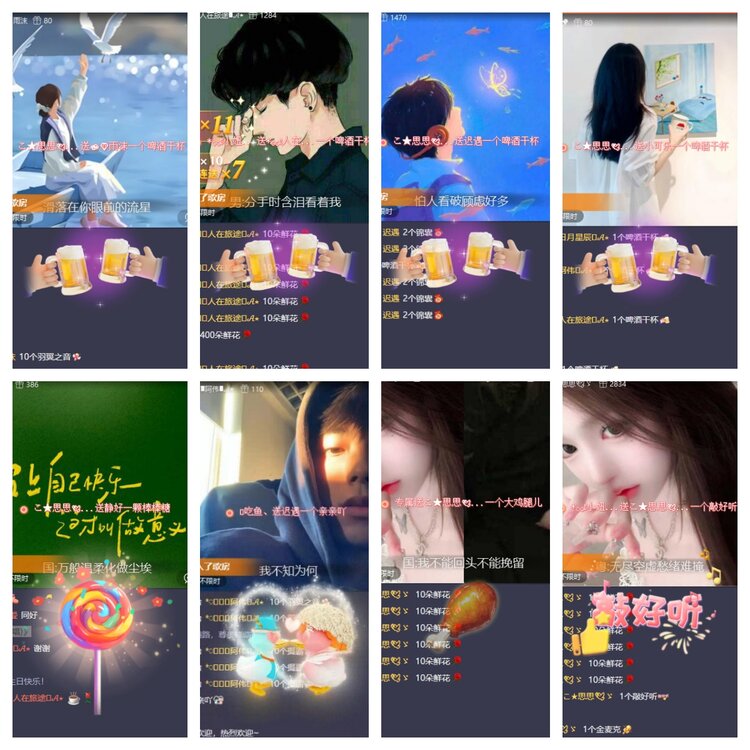 浓茶🎤V娱热点