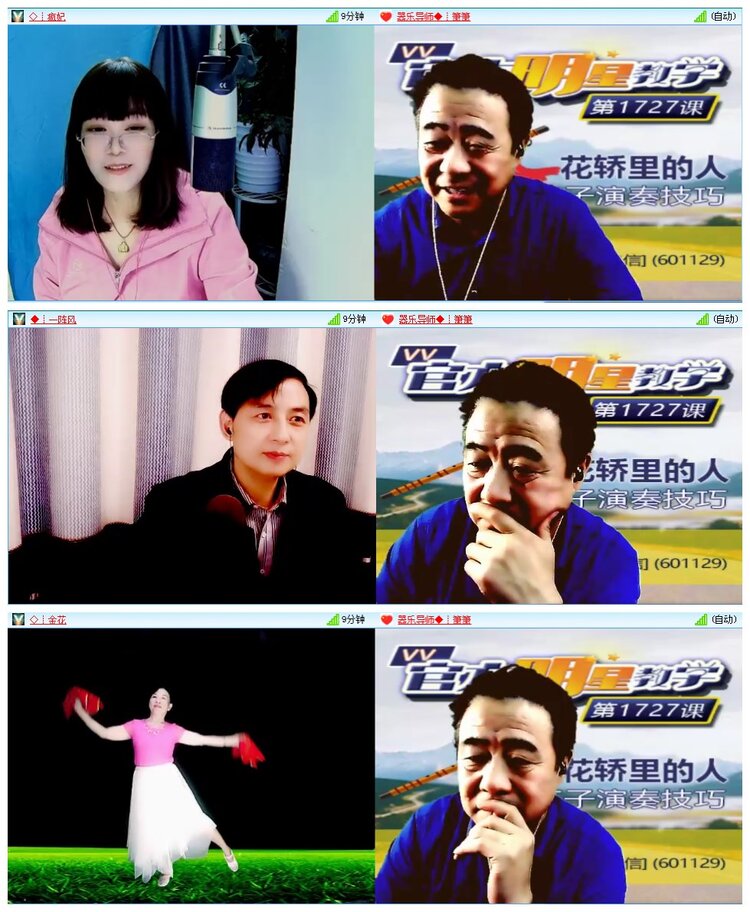 凡人🎤V娱热点