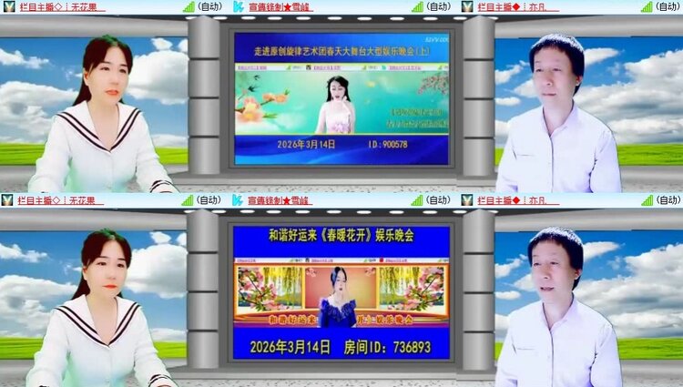 静一静🎤V娱热点