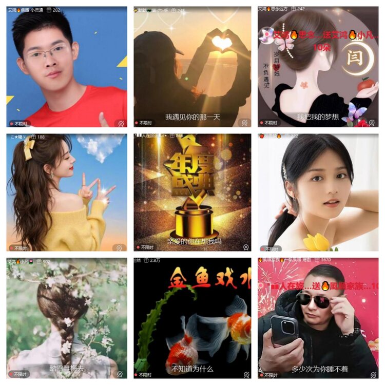 心玫🎤V娱热点